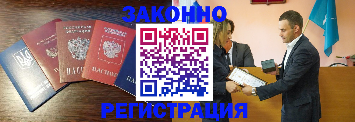 пропишу в квартире в Красногорске